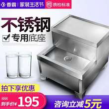 包邮,fi十赠一,2usW,9-12KW,15-21KW,烧水开水器底座支架