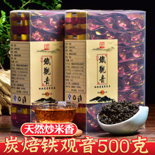 安溪韵fj炭焙熟茶 dp香型1725tgy柴烧500g礼品装