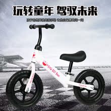 宝宝平fj车2-3-dp孩宝宝滑步车无脚踏自行车两轮无链条滑行车