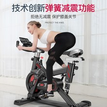 新汗马fj锻炼健身车kb踏室内运动自行车减肥健身房器