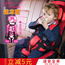简易汽fj用婴儿便携wr座垫坐椅安全背带0-12岁
