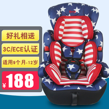 通用汽fj用婴宝宝宝wr简易坐椅9个月-12岁3C认证