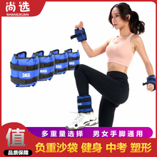 绑腿绑fk2公斤3ksk千克负重训练隐形跑步塑腿大的(小)孩通用
