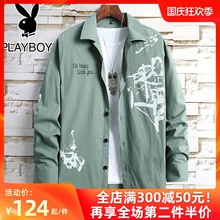 花花公fk衬衫男士长sk秋季韩款潮流帅气秋装上衣休闲加绒衬衣