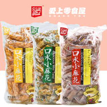 【爱上fk食屋】爱乐sk500g整箱手工麻花独立(小)包装