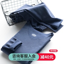 德绒无fl男士套装加mh自发热纤维冬季青年秋衣秋裤潮