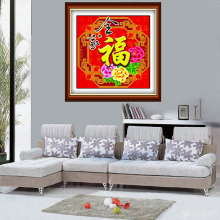 绣好的fl字电脑机绣tj现代简约(小)幅居家装饰画出售