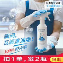 去重油fl清洁剂厨房tj机强力清洗剂超强(小)弟多功能去污剂神器
