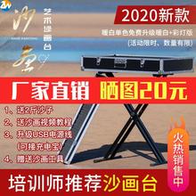 画手工fl业机沙画礼tjy沙沙初彩新式幼儿园盘台沙画表演台