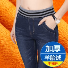 冬天韩fl保暖松紧腰tj厚牛仔裤女裤外穿(小)脚学生带绒牛子裤子
