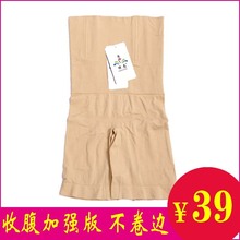 产后收fl提臀内裤女tj臀塑身衣收腹裤安全裤收腹内裤塑身束腰