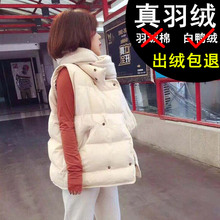201fl韩国东大门tj心坎肩宽松面包服羽绒马甲女冬季