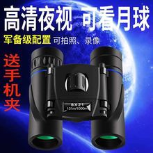 演唱会fl清1000tj筒非红外线手机拍照微光30000米