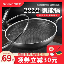 不粘锅fl锅家用30tj钢炒锅无油烟电磁炉煤气适用多功能炒菜锅