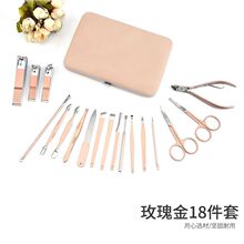 新式玫fl金指甲剪指tj装修甲工具指甲剪女便捷指甲钳修脚刀