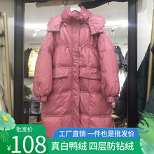 韩国东fl门长式羽绒tj厚面包服反季清仓冬装宽松显瘦鸭绒外套