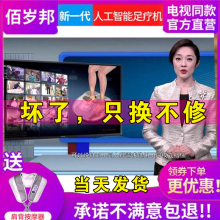 佰岁邦fl用新一代的tj按摩器全自动百岁帮电视同式正品