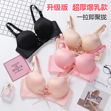 平胸afm杯超厚文胸dx超聚拢(小)胸加厚内衣套装少女性感无钢圈胸罩