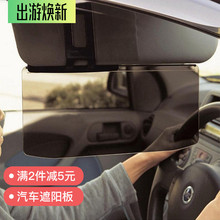 日本进fm防晒汽车遮dx车防炫目防紫外线前挡侧挡隔热板