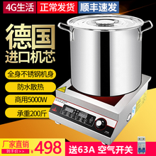 4G生fm大功率商用dx0w商业电炒炉饭店设备3500w平面电磁灶