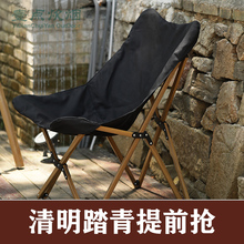 202fm椅子实椅帆dx椅休闲折叠椅武折叠木钓鱼椅户外露营
