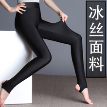 春秋光fm裤冰丝弹力dx厚打底裤女士黑色裤袜高腰踩脚裤(小)脚裤