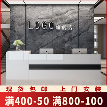 收银台fm台简约现代dx利店(小)型吧台商用 公司烤漆前台接待台