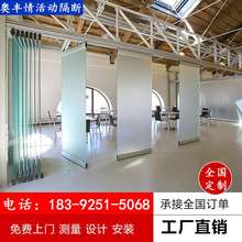 活动隔fm酒店移动隔dx会厅包厢隔音折叠门屏风推拉板墙