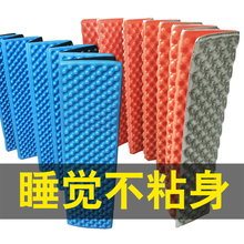户外单fm蛋槽折叠防dx营加厚地垫办公室午睡垫帐篷蛋巢便携式