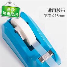 ,胶带fm割器(小)型器dx胶带座透明胶带机快递打包工具