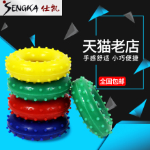 senfmka仕凯 dx力器腕力器臂力器 家用健身器材 多力度