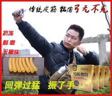 弓无不fm新款圆皮筋pp促销原装金盒新式传统弹弓抗冻