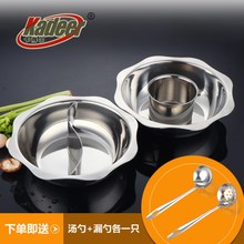 加厚鸳fo锅电磁炉清ju锈钢子母火锅盆家用八角汤锅商用火锅锅