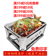 商用餐fo碳烤炉加厚ju海鲜大咖酒精烤炉家用纸包