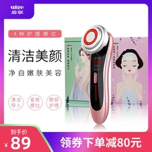 李佳推fo琪美容仪器at脸部提拉光子导入按摩仪清洁面净颜嫩肤