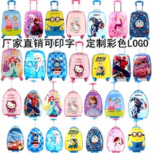卡通儿fo18寸行李at寸万向轮登机箱(小)学生书包男女旅行箱