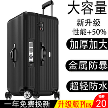 超大行fo箱女大容量at34/36寸铝框30/40/50寸旅行箱男皮箱
