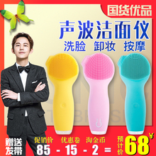 电动手fo式洗面刷美at面部卸妆神器声波硅胶毛孔清洁器