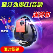 单轮成fp独轮车成的xt感代步可坐超大轮电动独轮摩托车