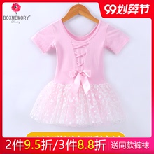 宝宝舞fr服练功服女wk短袖芭蕾舞服幼儿考级中国舞蹈服跳舞裙