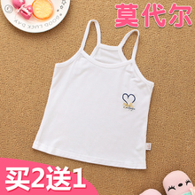 婴儿女fr夏季女童(小)ts带打底护肚(小)背心超薄莫代尔内衣薄式女