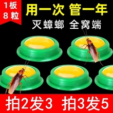 除蟑螂fr强力灭蟑胶ts屋克星厨房家用大(小)通杀一窝端神器