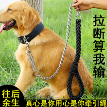 大狗狗fr引绳子防咬ts金毛阿拉斯加项圈中大型犬狗绳铁链
