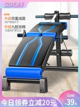 佳诺仰fr起坐健身器zm男士练腹肌仰卧板收腹多功能运动辅助器