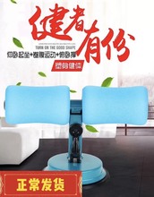 仰卧起fr辅助器家用zm材加强腹肌器材家用卷腹瑜伽垫
