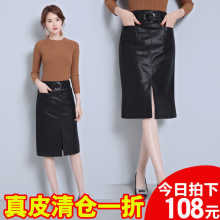 201fr秋冬新式海zm长式半身裙韩款显瘦开叉包臀裙潮式