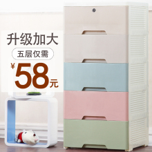加厚大fr抽屉式收纳zm收纳箱宝宝衣柜玩具整理箱宝宝储物柜子