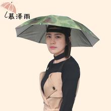 帽折叠fr式头戴男防zm笠斗篷雨女塑料斗折叠帽子创意宝宝雨伞