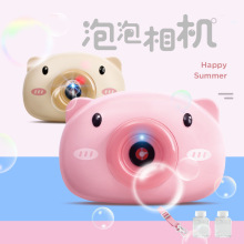 卡通(小)fr泡泡照相机zm泡泡宝宝玩具少女心魔法棒补充水