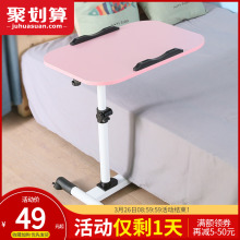 简易升fr笔记本电脑zm床上书桌台式家用简约折叠可移动床边桌